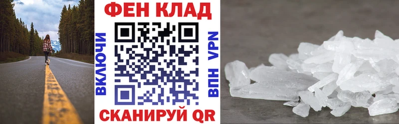 Амфетамин Розовый  Туймазы 