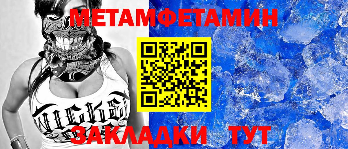 Туймазы  MEGA маркетплейс  Amphetamine  дарк нет формула  АМФ Premium  Вход с VPN 