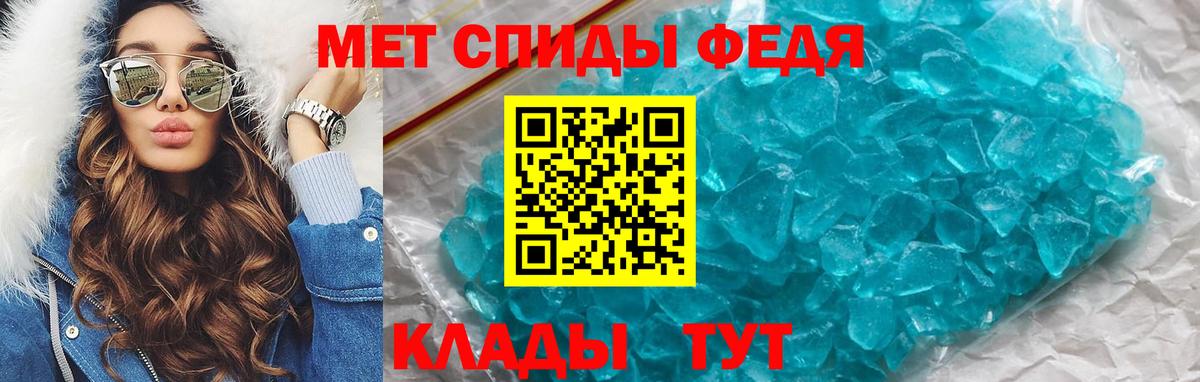АМФЕТАМИН 97% Туймазы