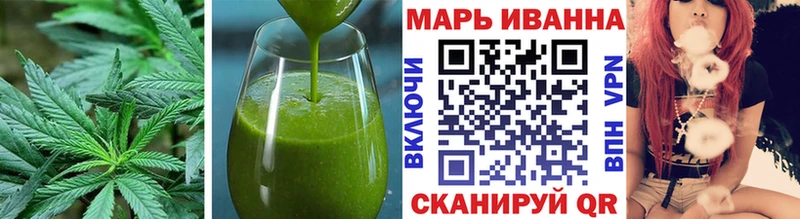 купить   Туймазы  Canna-Cookies марихуана 