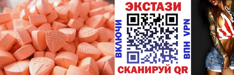 Экстази louis Vuitton  omg онион  Туймазы  где найти  