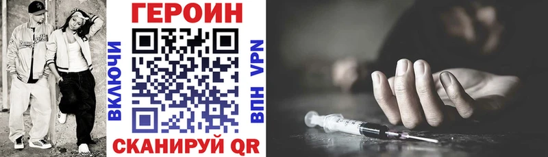 купить цена Туймазы ГЕРОИН Афган