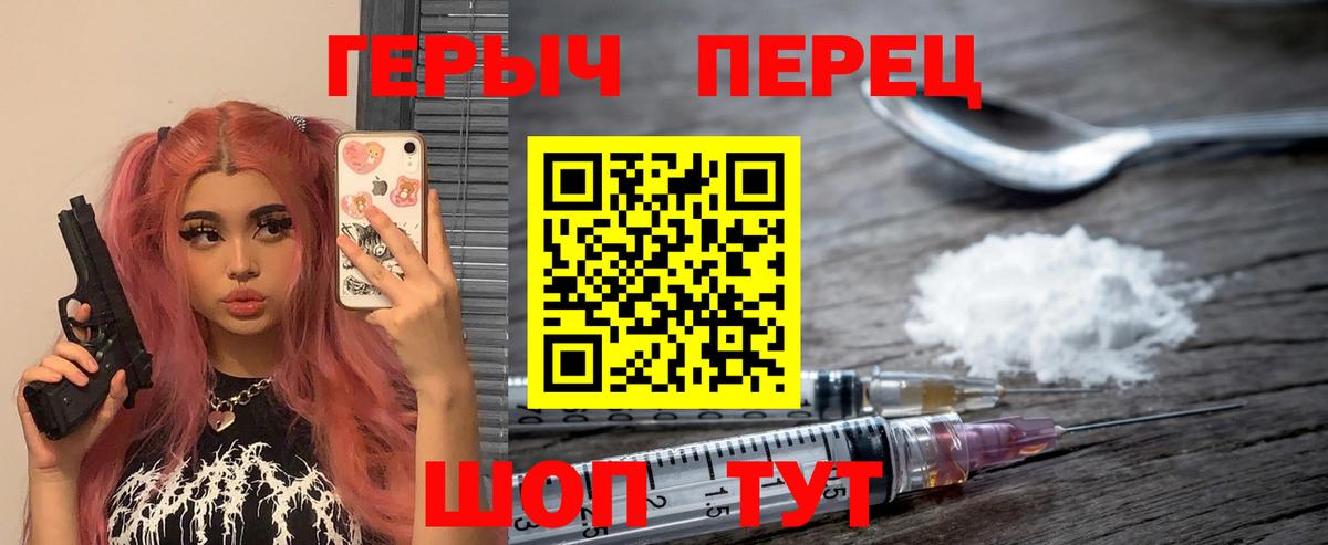 ГЕРОИН  Героин Афган  Вход с VPN  Туймазы 