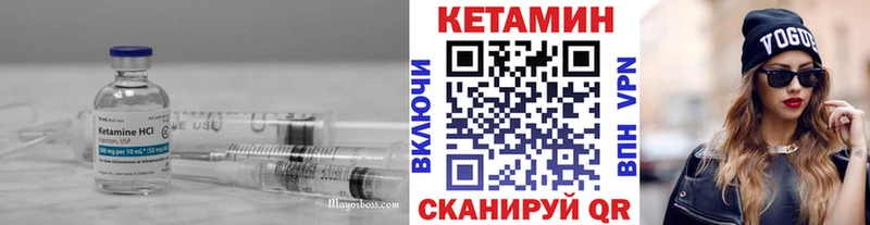 Кетамин VHQ  Туймазы 