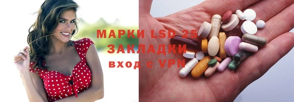 трава Алексеевка