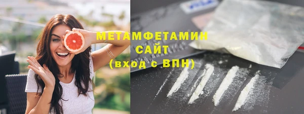 амфетамин Алексин