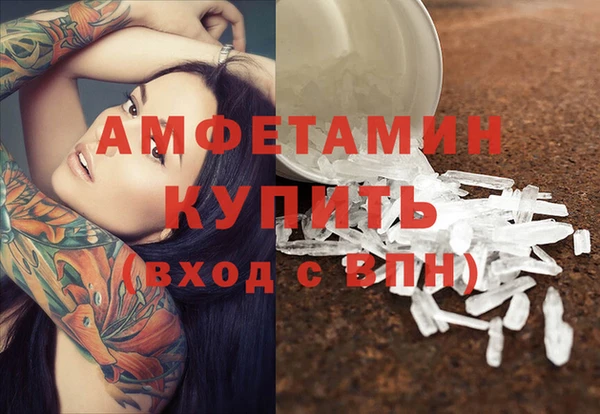 амфетамин Алексин