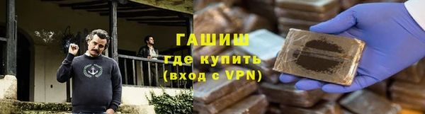 трава Алексеевка