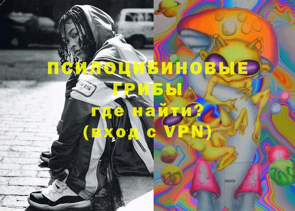 трава Алексеевка