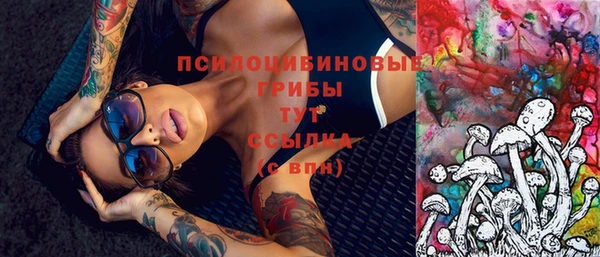 трава Семикаракорск