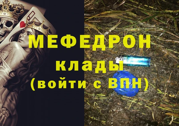 амфетамин Алексин