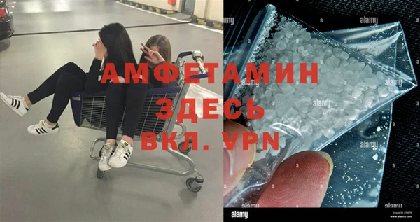 амфетамин Алексин