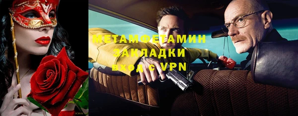spice Семилуки