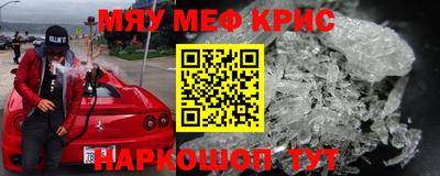 каннабис Комсомольск-на-Амуре