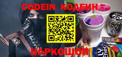мефедрон VHQ Конаково