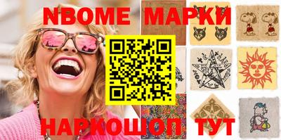 мефедрон VHQ Конаково