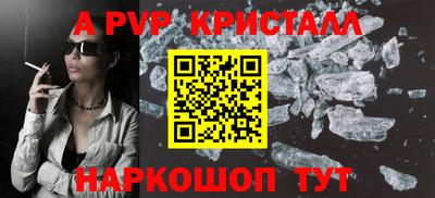 каннабис Комсомольск-на-Амуре