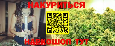 мефедрон VHQ Конаково