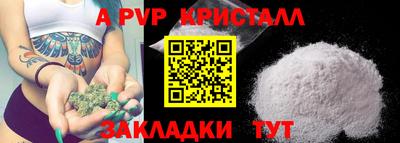 тгк Коммунар