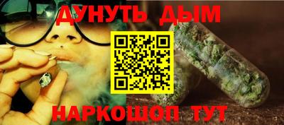 мефедрон VHQ Конаково