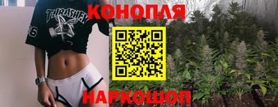 каннабис Комсомольск-на-Амуре