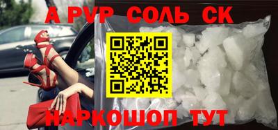 каннабис Комсомольск-на-Амуре