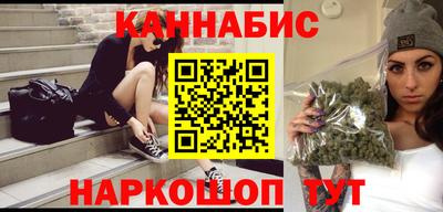 каннабис Комсомольск-на-Амуре