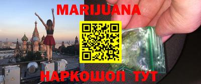мефедрон VHQ Конаково