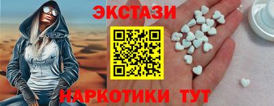 каннабис Комсомольск-на-Амуре