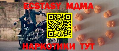 тгк Коммунар