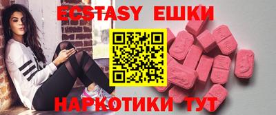 тгк Коммунар