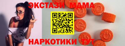 каннабис Комсомольск-на-Амуре