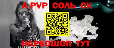 мефедрон VHQ Конаково