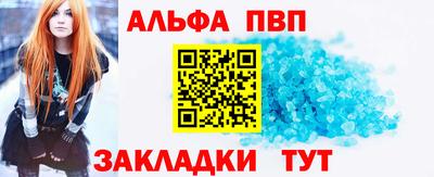 каннабис Комсомольск-на-Амуре