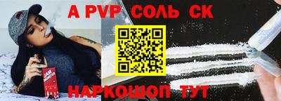 каннабис Комсомольск-на-Амуре