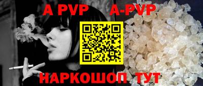 мефедрон VHQ Конаково