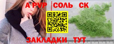 мефедрон VHQ Конаково