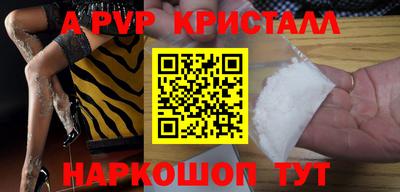 каннабис Комсомольск-на-Амуре