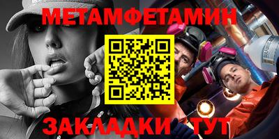 мефедрон VHQ Конаково