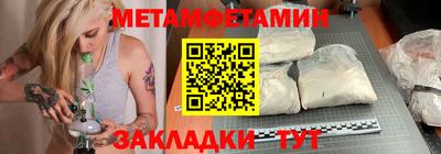 мефедрон VHQ Конаково