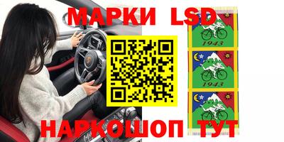 тгк Коммунар