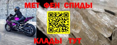 мефедрон VHQ Конаково