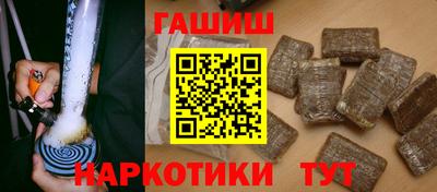 мефедрон VHQ Конаково