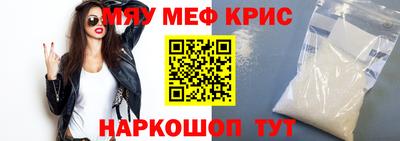 мефедрон VHQ Конаково