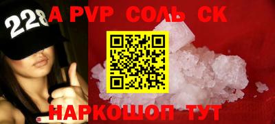 каннабис Комсомольск-на-Амуре