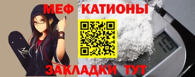 мефедрон VHQ Конаково