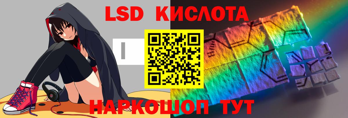 ЛСД экстази кислота  Лсд 25 экстази ecstasy  Вход с VPN  LSD-25 экстази  Туймазы 