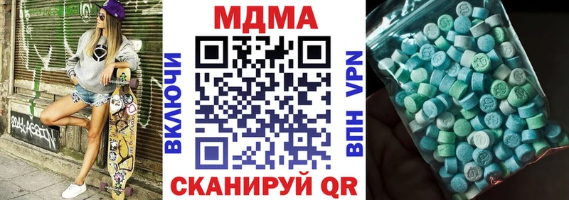 MDMA молли  что такое наркотик  Туймазы 