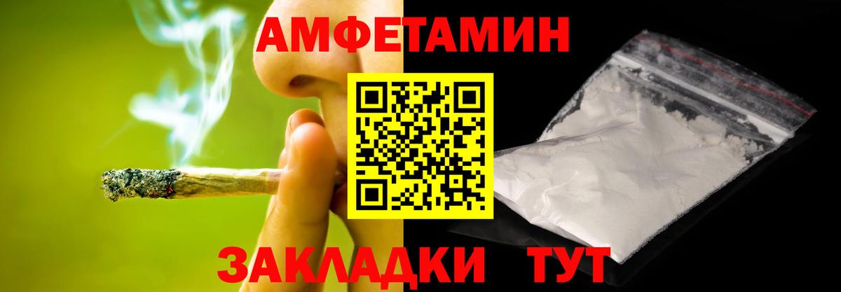 Метамфетамин Декстрометамфетамин 99.9%  Вход с VPN  Туймазы  Метамфетамин Декстрометамфетамин 99.9% 