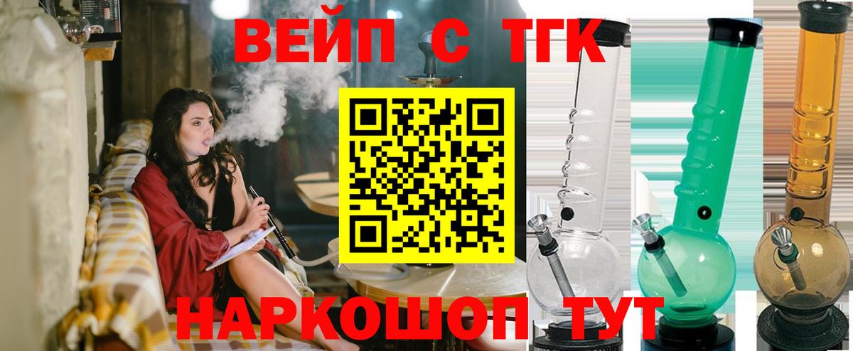  КОКАИН Туймазы